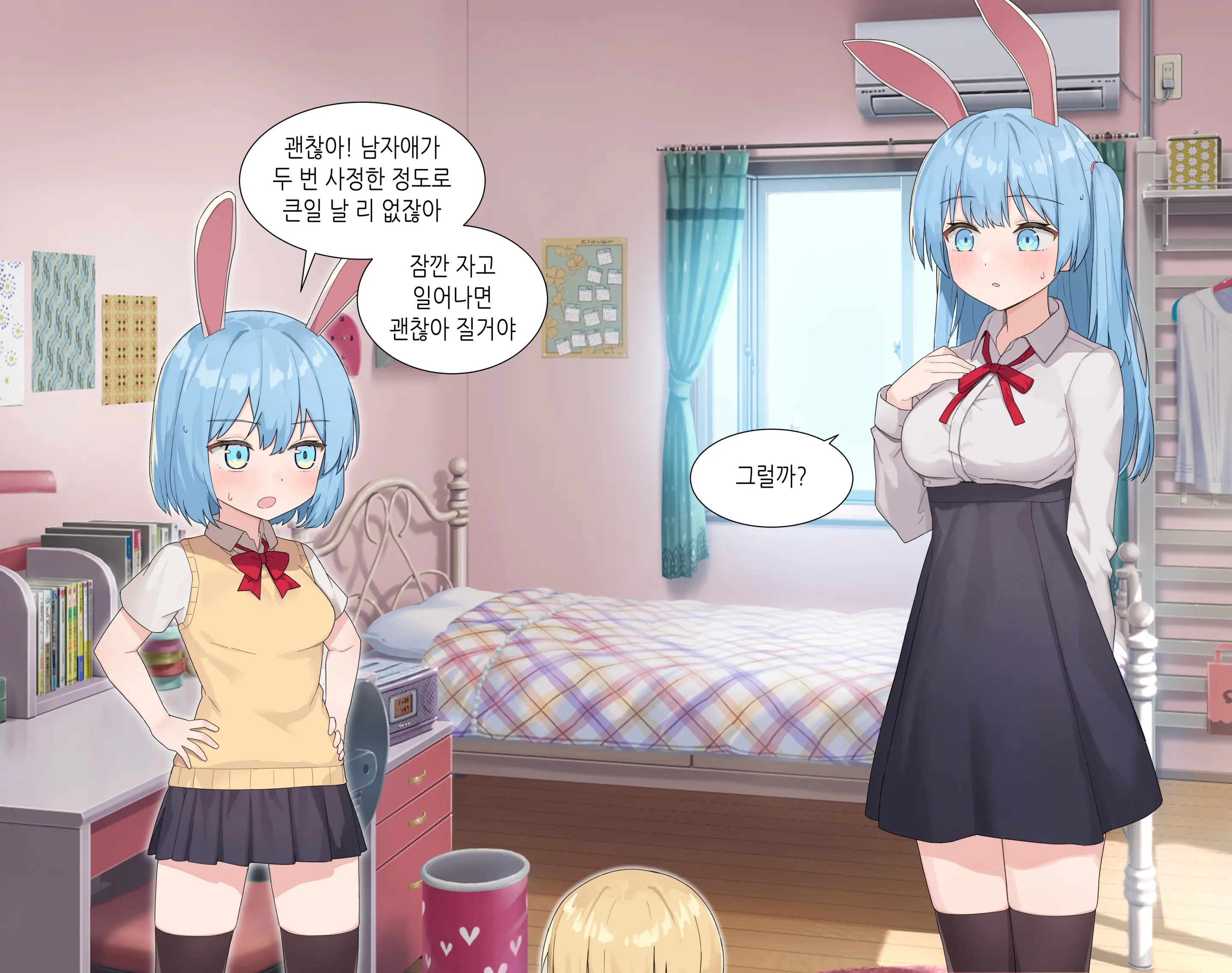 수인자매 오네쇼타 조카 따먹기♥ (Decensored)